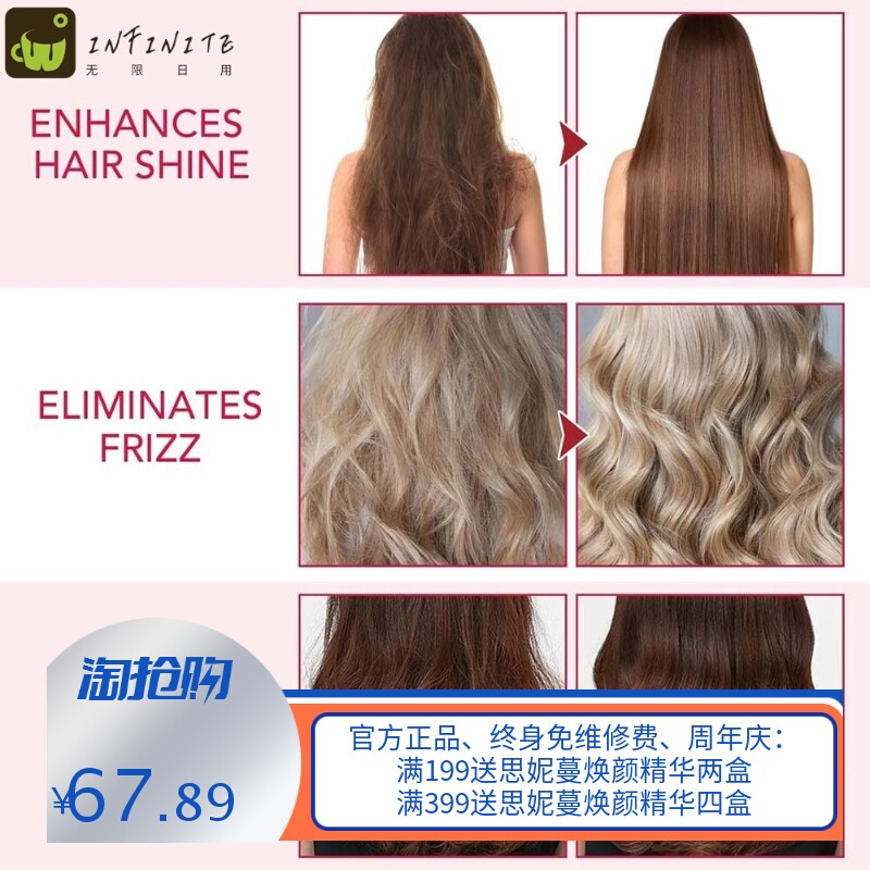 跨境现货免洗护发精油胶囊头皮护理精华亚马逊烫染修复护发素
