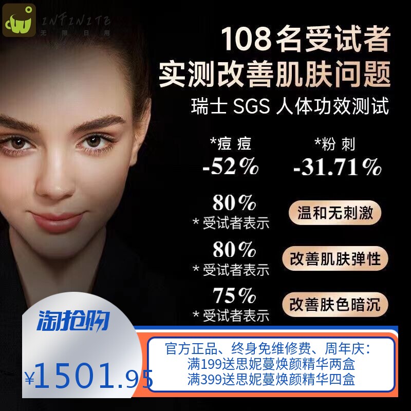 大排灯美容仪光子嫩肤仪面部家用美白祛痘光谱红蓝光七色美容面罩