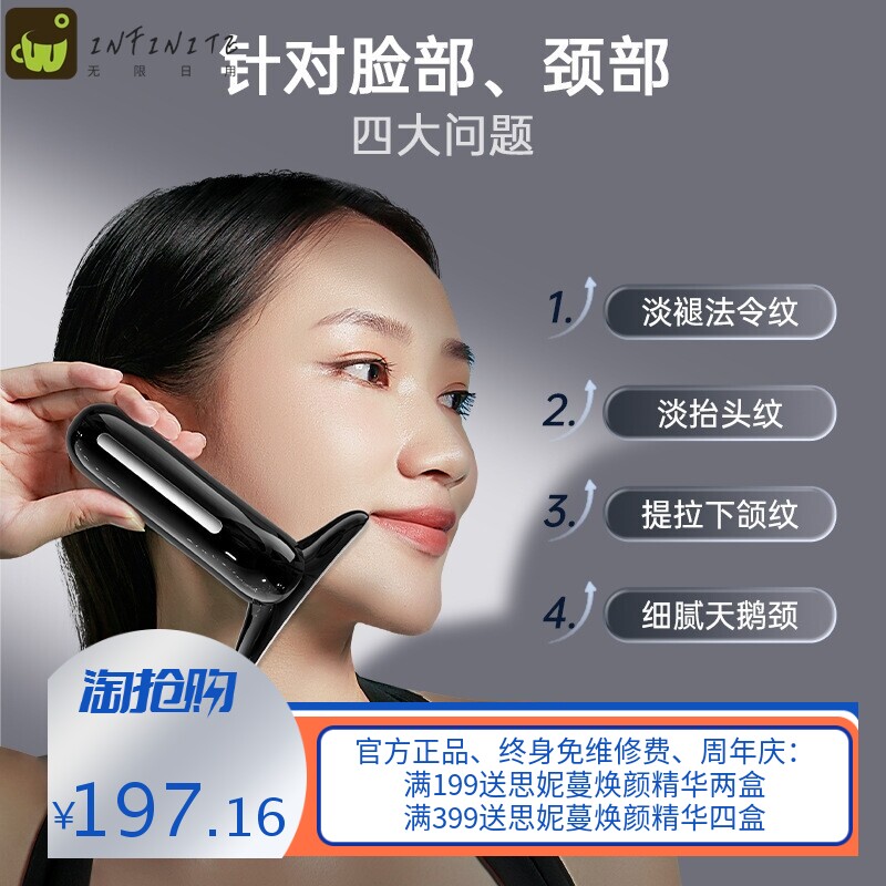 严选康佳美颈仪多功能去颈法令震动纹热敷美容仪器脸部面部小礼品