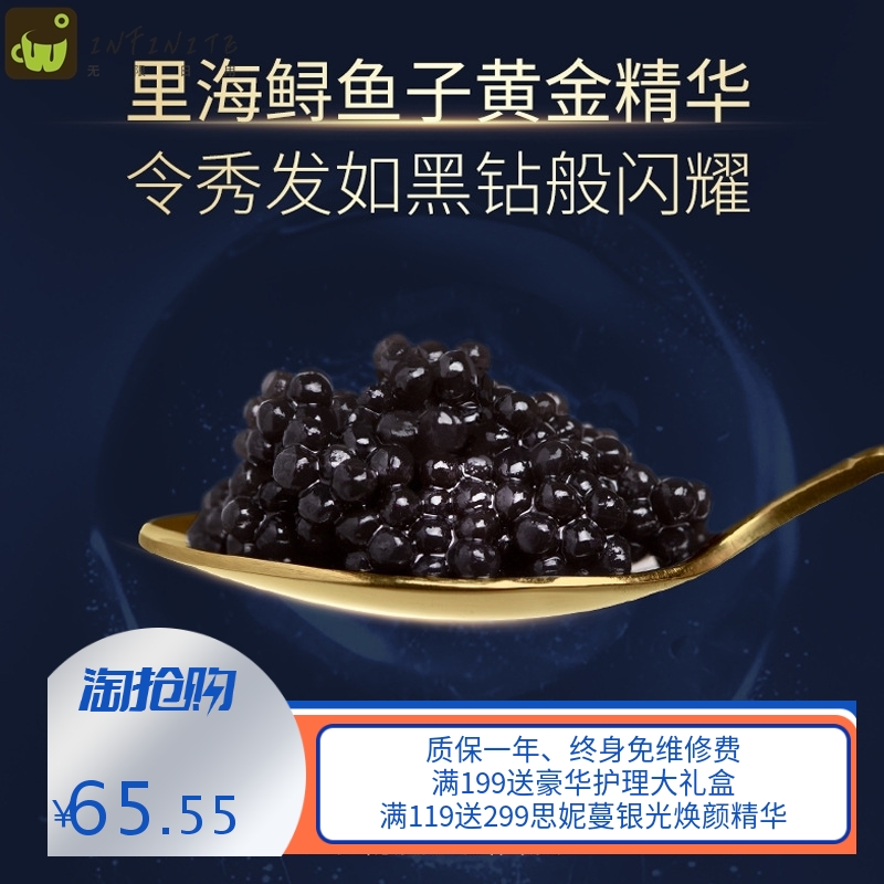 柏丽丝鱼子酱洗发水发膜沐浴露套装去屑滋润修护干枯护发素洗发露