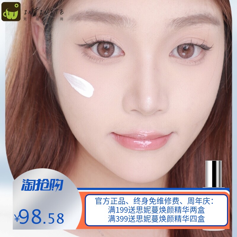芷絮多效焕颜妆前乳止絮提亮液隔离亮肤隐形毛孔饰肤色官方旗舰店