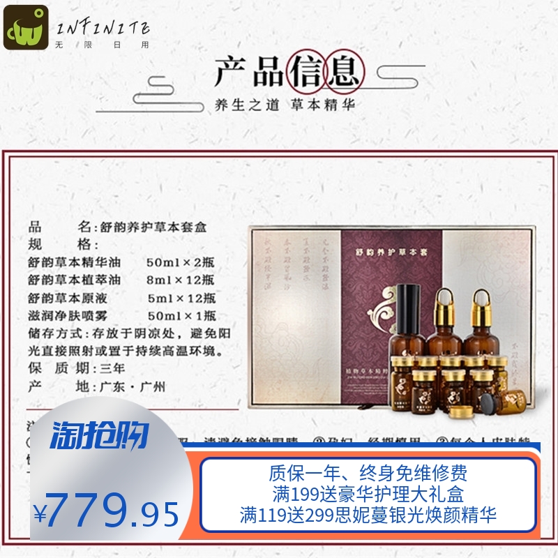 养生馆乳腺散结养护疏通胸部套盒12次 乳房按摩精油拓客药油套盒