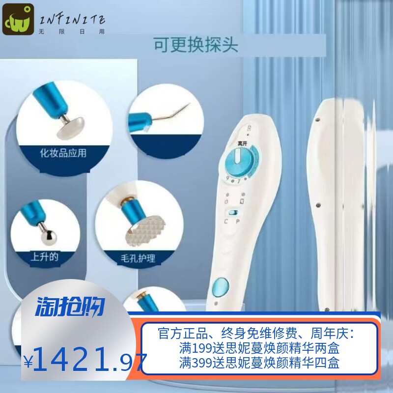 普拉美尔等离子笔美容仪扫斑笔痣微型魔力祛痘仪多功能点斑机跨境