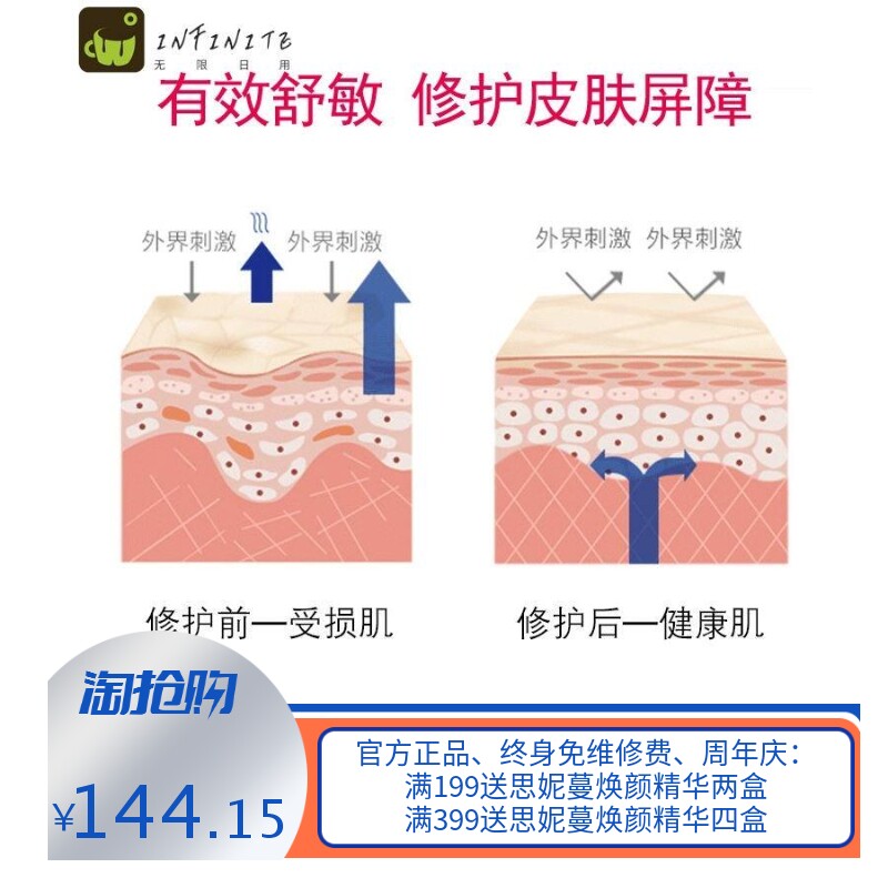 改善干燥粗糙暗黄肌修护面霜肌肤深层滋养肌肤细嫩有光泽滋润保湿