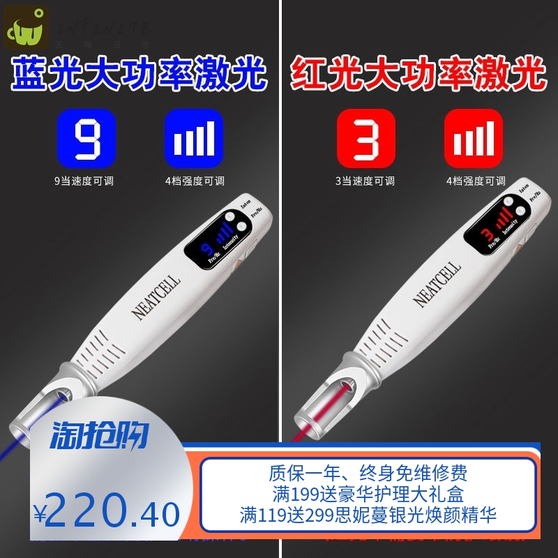 激光皮秒笔便携式小型皮秒仪手握式祛斑洗纹身洗眉去黑色素美容仪