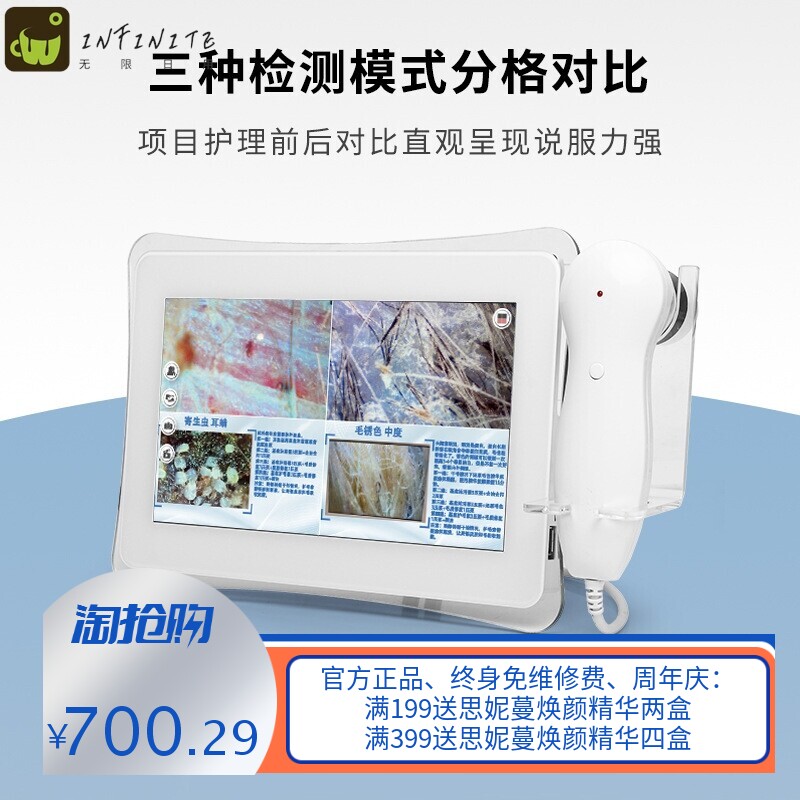 新款一键智能宠物检测仪器高清检测猫咪狗狗皮肤毛囊害虫检测仪