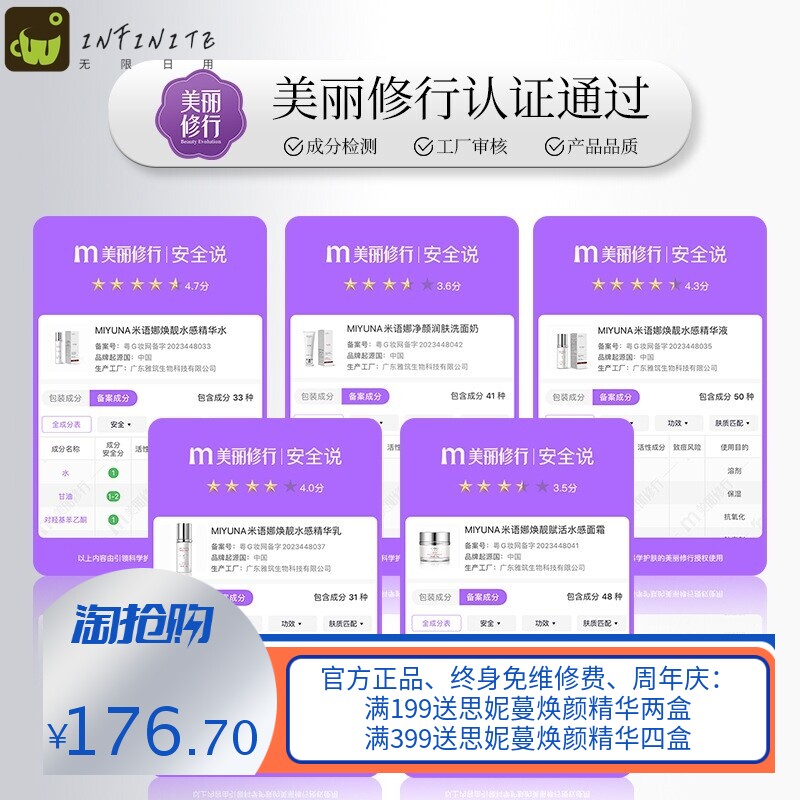 护肤品院线高端烟酰胺套盒 熊果苷发光水乳提亮肤色五件套化妆品