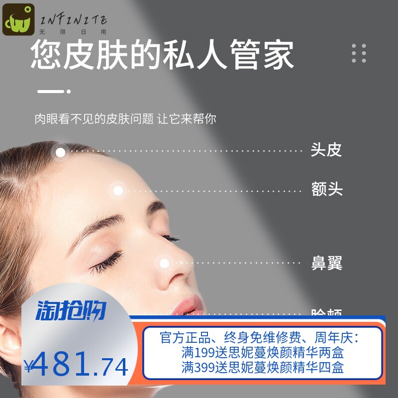 便携式皮肤分析仪头皮头发检测仪毛囊检测高清无线接手机平板