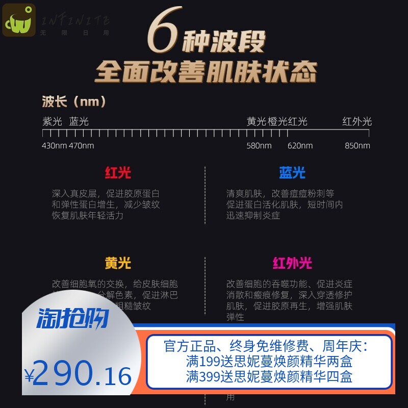 家用美容面罩光子嫩肤仪led面罩美容仪7色面膜仪跨境红蓝光大排灯