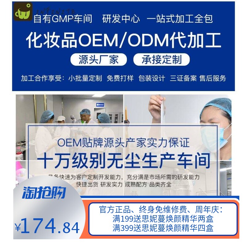 美容院身体按摩养生精油 熏蒸带艾灸罐套盒拓客全身药油套盒