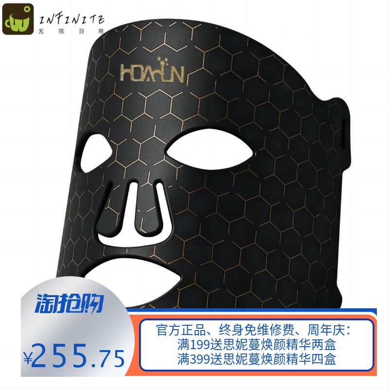 新款LED硅胶美容面罩家用红蓝光面膜光谱仪红外线光子嫩肤大排灯