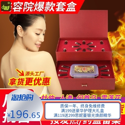 美容院养生套盒丰胸精油胸部卵巢塑形发热按摩精油身体院线