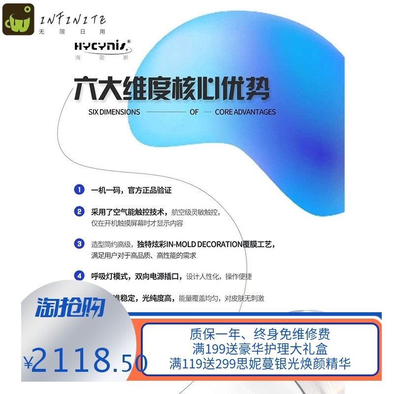 海密斯生物光疗仪美容仪PDT大排灯LED光子嫩肤仪红蓝光美容院专用