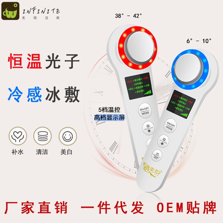 厂家直销脸部美容仪器 脸部精华导入导出 祛痘去纹紧致嫩肤导入仪