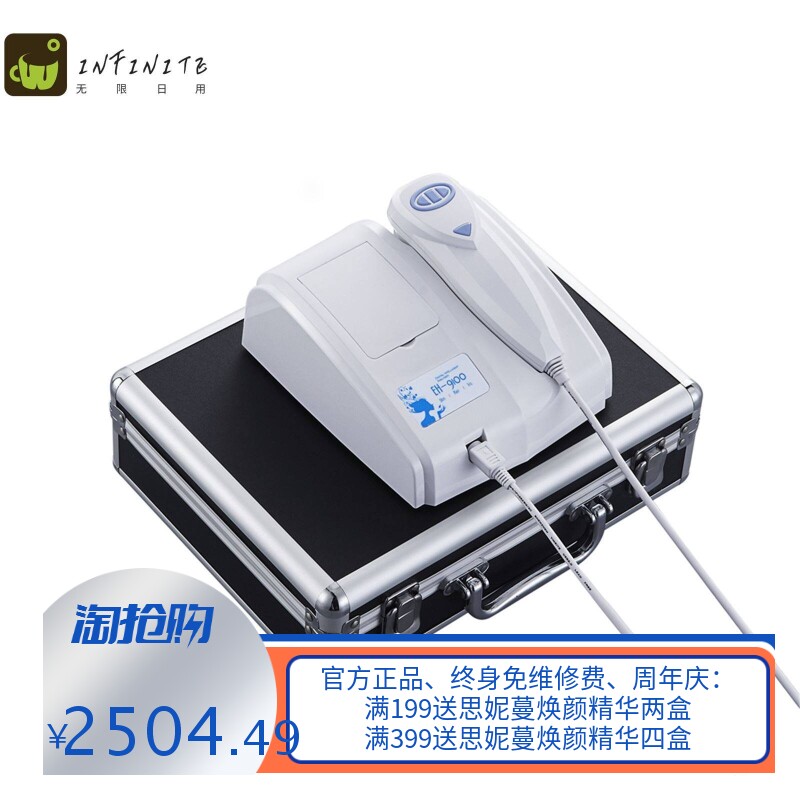 新升级高清800万像素USB电脑智能虹膜检测仪亚健康分析仪