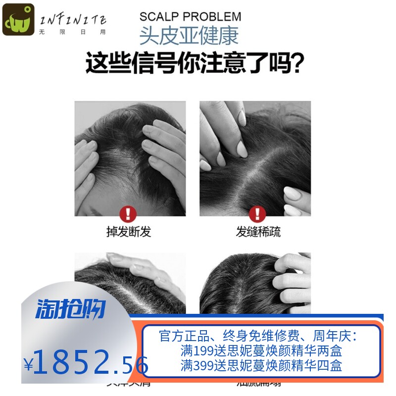 跨境产品 多功能头皮护理仪头疗馆美容院仪器头皮检测仪经络疏通