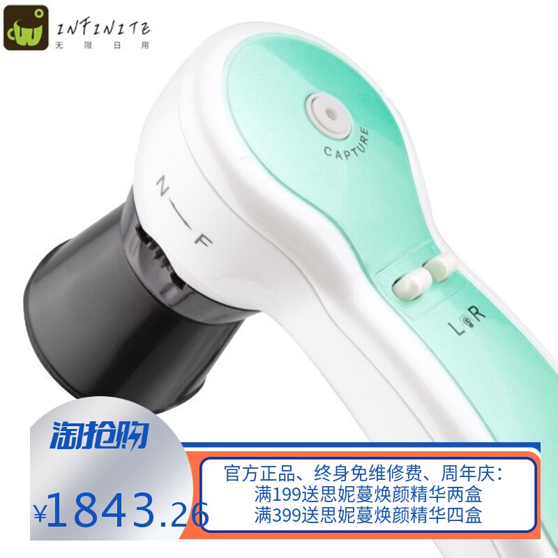 新款虹膜仪无驱虹膜检测仪亚健康智能身体电脑型虹膜分析