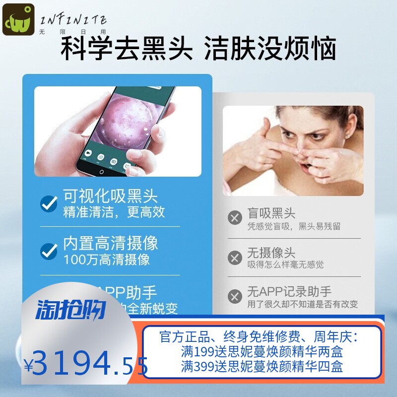 韩国小气泡美容补水仪可视化吸黑头机面部皮肤清洁带检测分析功能