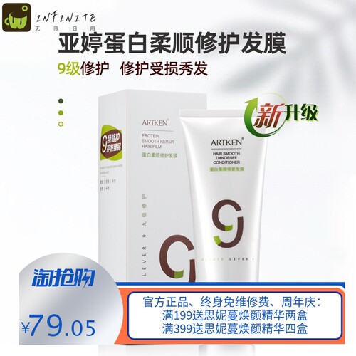 现货免蒸发膜修护改善毛躁柔顺倒膜头发护理焗油膏护发素