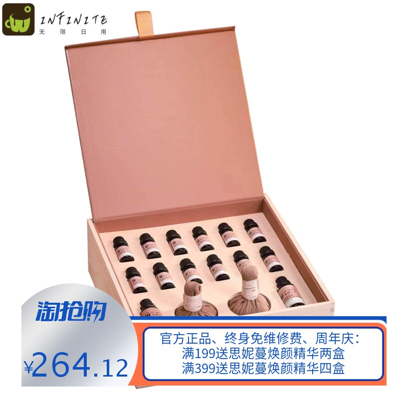 养生套盒身体疏通肩颈发热套盒经络舒活全身按摩油套装美容院厂家