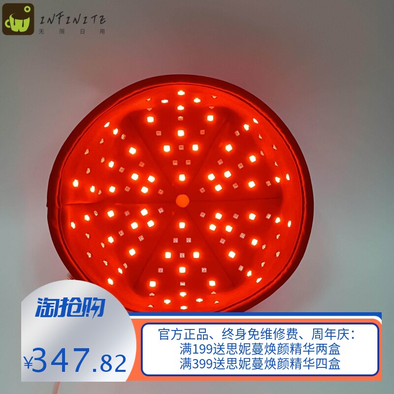 亚马逊红光生发帽红外线光疗帽护发仪增发帽生发头盔生发仪PCBA
