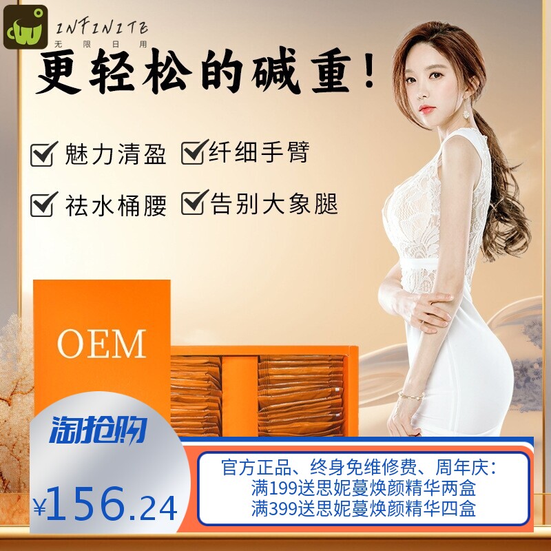 然脂膏强效塑形全身紧致减瘦大肚子腰腿肥胖按摩膏塑形套盒紧致膏
