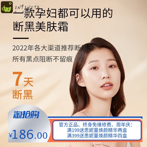 美容院护肤品面霜提亮保湿滋润草本美肤焕颜霜班克星