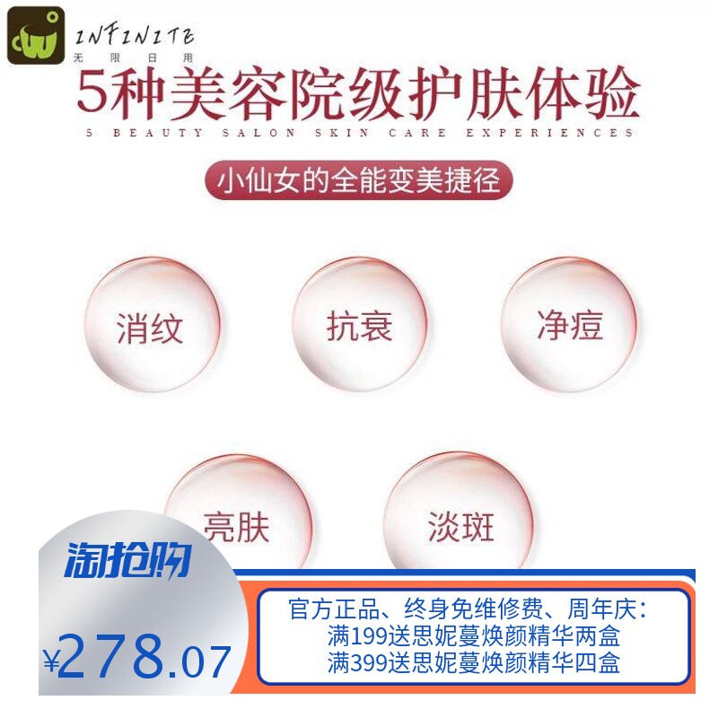 七色光谱仪充电彩光LED面罩发热量子美容嫩肤仪家用美白焕肤美容