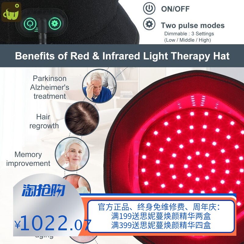 跨境红光660红外线护发生发仪养发光疗家用便携理疗帽