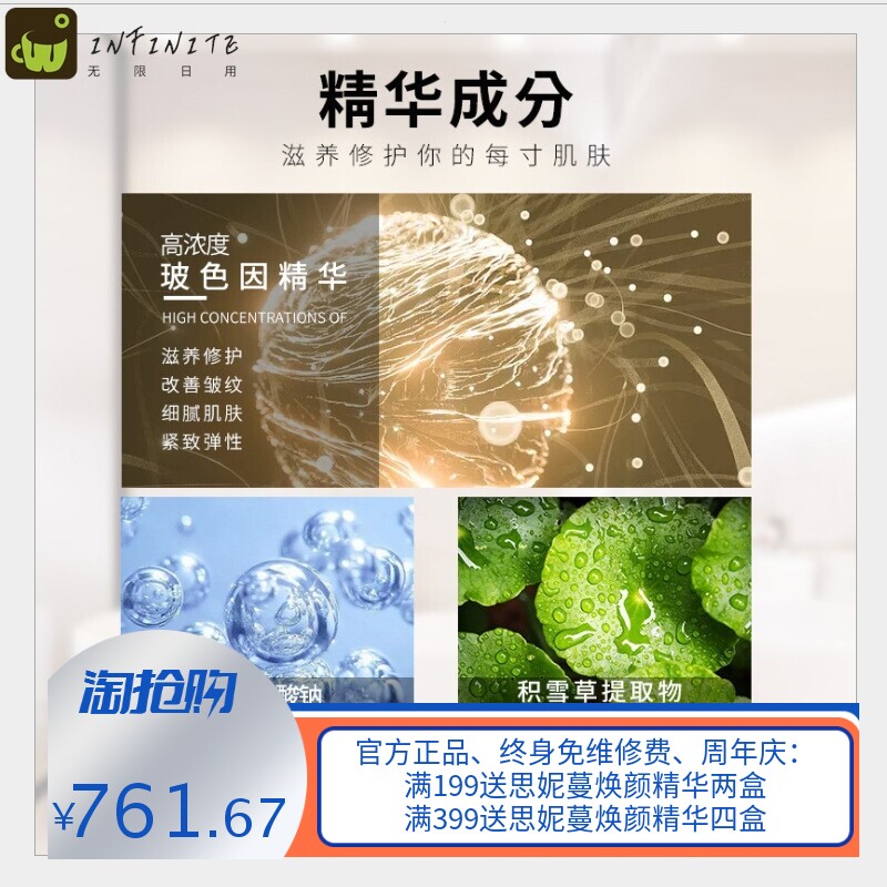 玻色因高保湿面霜 亢初老补水滋润舒缓淡细纹焕颜黑绷带修护晚霜