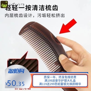 按摩能量梳去空心头屑梳子免洗洗头头油防脱护发去屑便携油脂