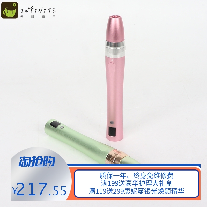 纳米微针仪电动水光美容仪飞梭针头中胚冻干粉微晶导入笔电动微针