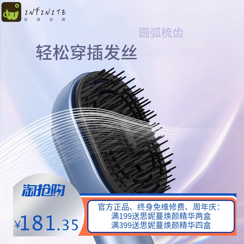 跨境头疗按摩仪按摩梳健发精油雾化梳养发生发头部精油按摩梳电动