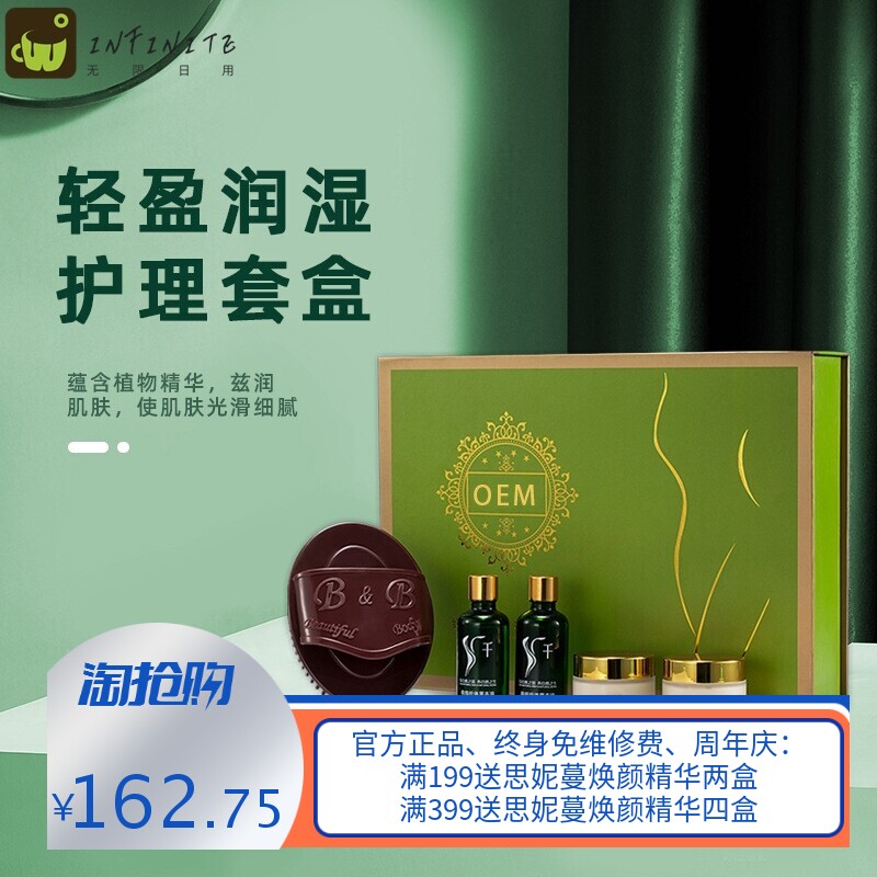 美容院刷刷瘦精油塑形拓客套盒 纤体紧致霜 刮痧全身按摩美体刷子