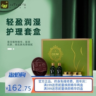 美容院刷刷瘦精油塑形拓客套盒 纤体紧致霜 刮痧全身按摩美体刷子
