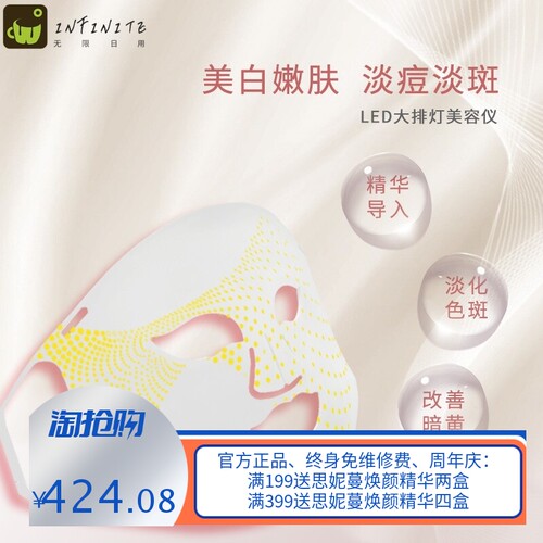 硅胶面罩彩光嫩肤仪光子面罩光谱仪光疗led面膜仪光谱面罩美容仪