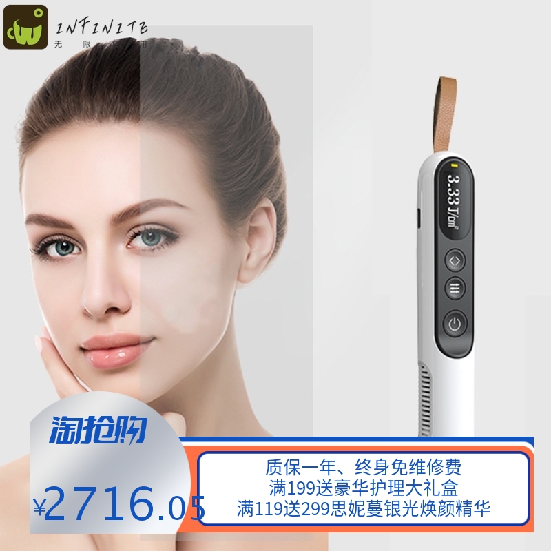 厂供紫外仪光疗棒308nm紫外仪家用皮肤光疗仪紫外线灯皮肤检测