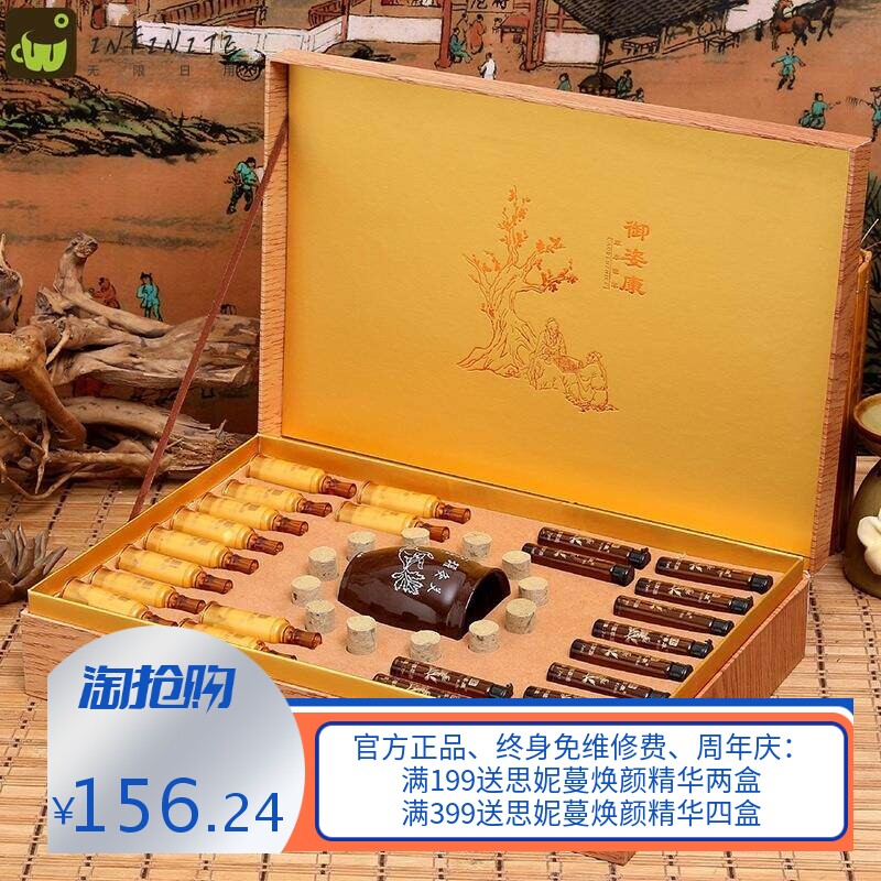 身体按摩精油套盒精油护理发热药油美容院艾灸养生套盒按摩精油套
