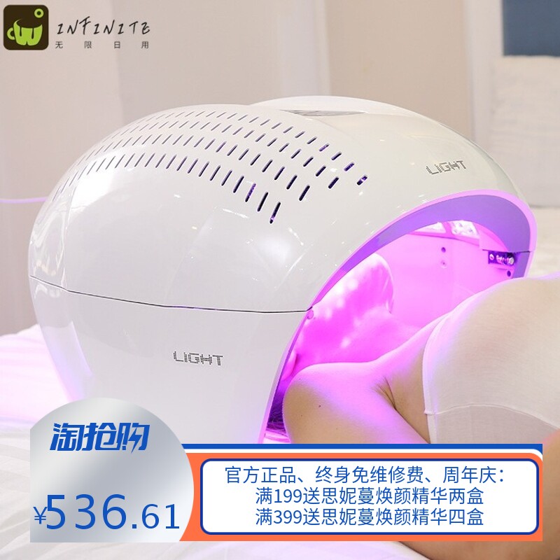跨境折叠七彩光谱大排灯美容院仪器LED红蓝光子面罩彩光机美容仪
