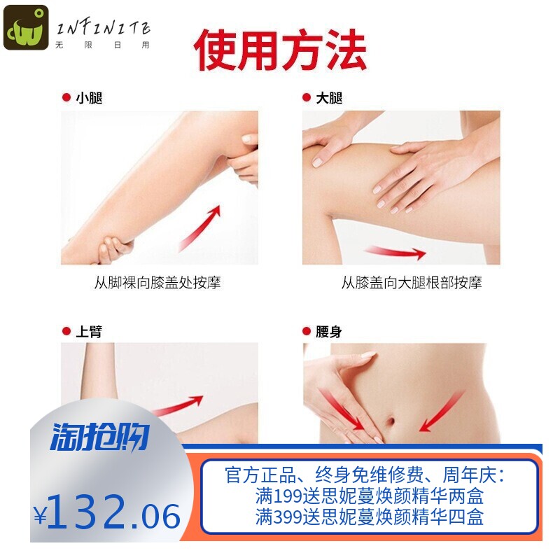 纤体霜瘦大腿霜强效塑形全身紧致霜碱肥膏燃美容院爆脂精油出油膏