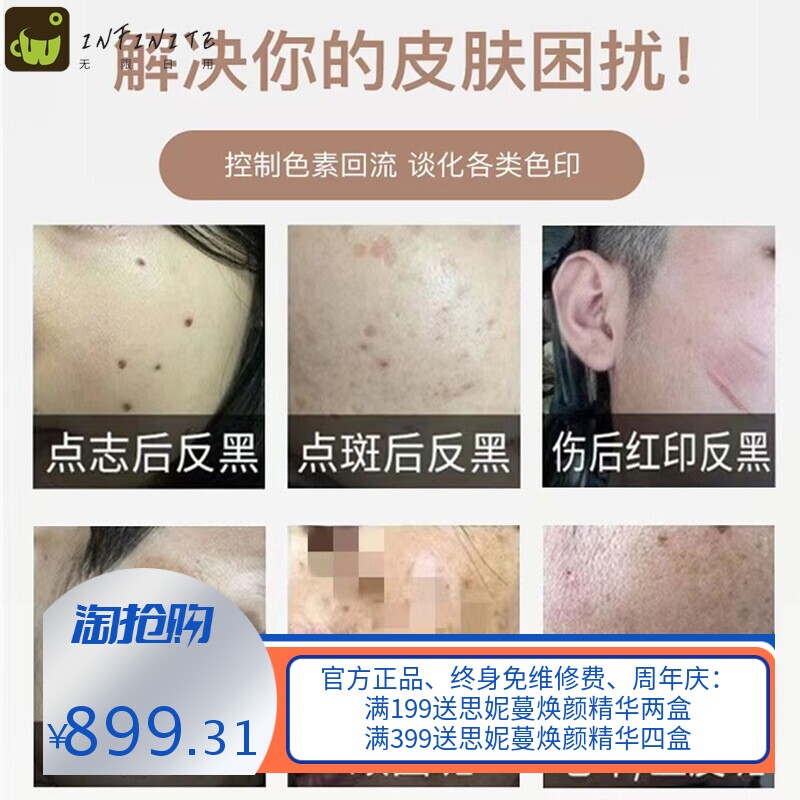 控色霜美容院斑后抑制黑色素回流绿霜控色面霜焕颜提亮肤色代谢霜