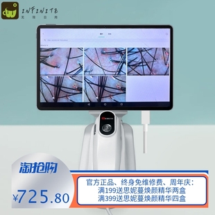 美博艺皮肤检测仪便携式头皮毛发毛囊检测仪器养发馆专用安卓系统