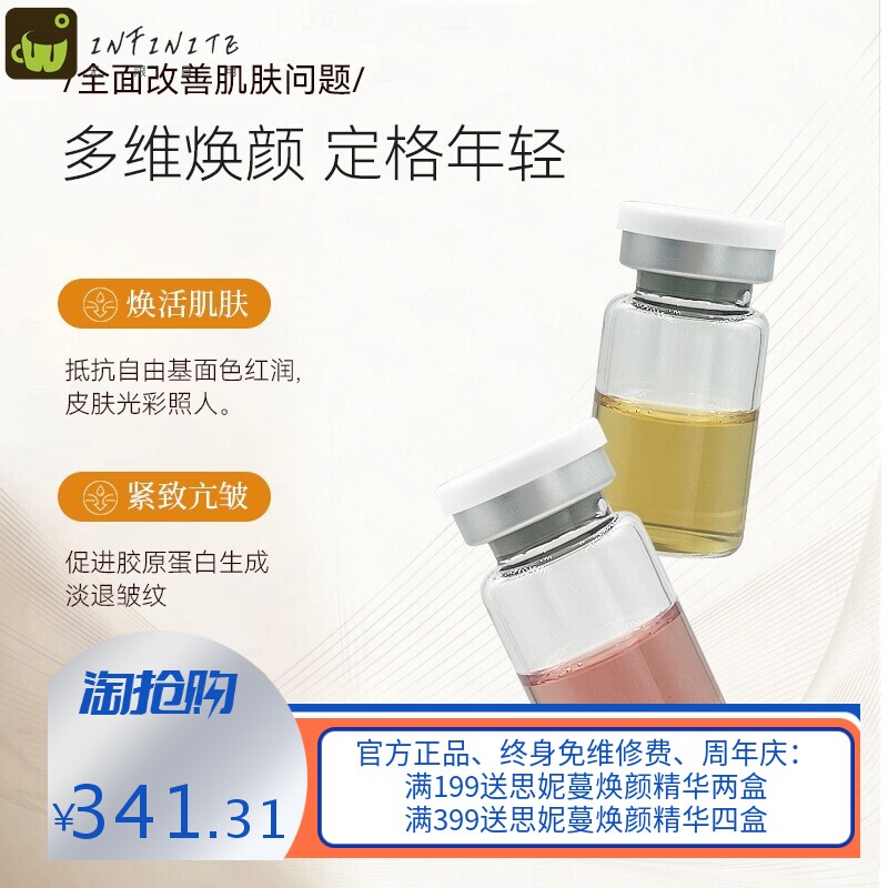 水光动能素线下品牌套盒微针滚针微晶导入水光针美容院线水光套盒