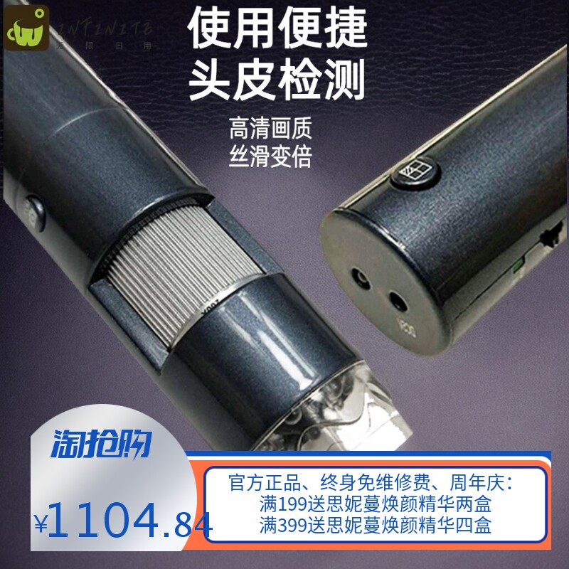 厂家直销现货UV灯白光双倍5G便携式头皮检测仪皮肤测试仪头疗检测