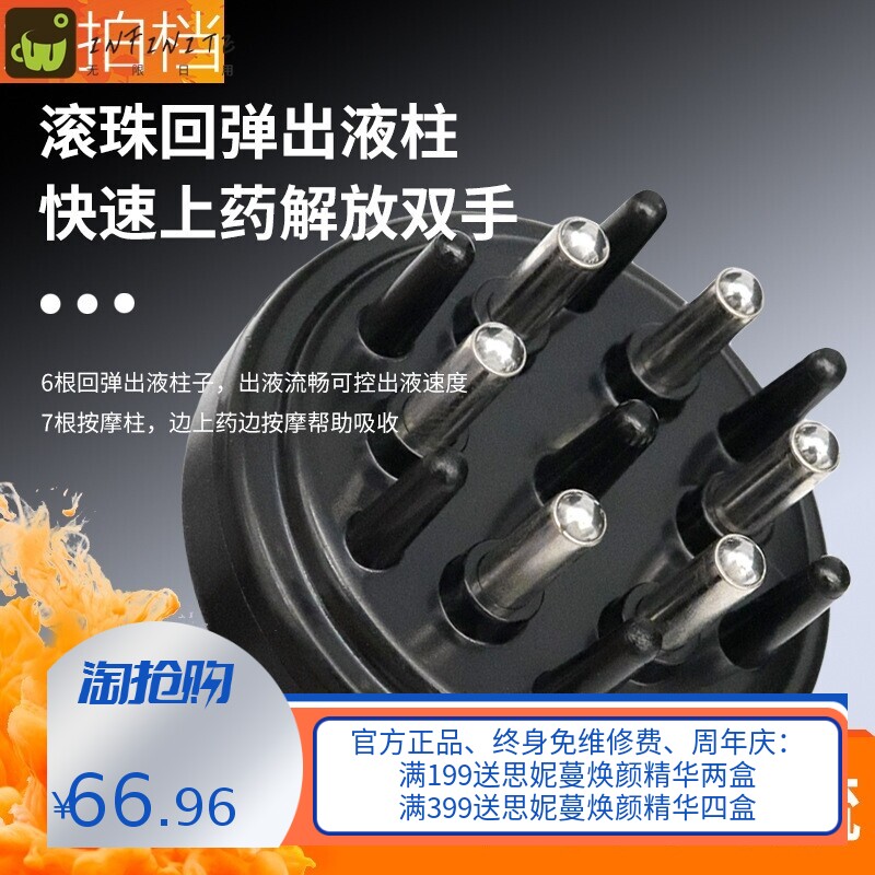 5ml导液梳便携头皮米诺上药器 滚珠按摩梳头发生发液精油涂抹器