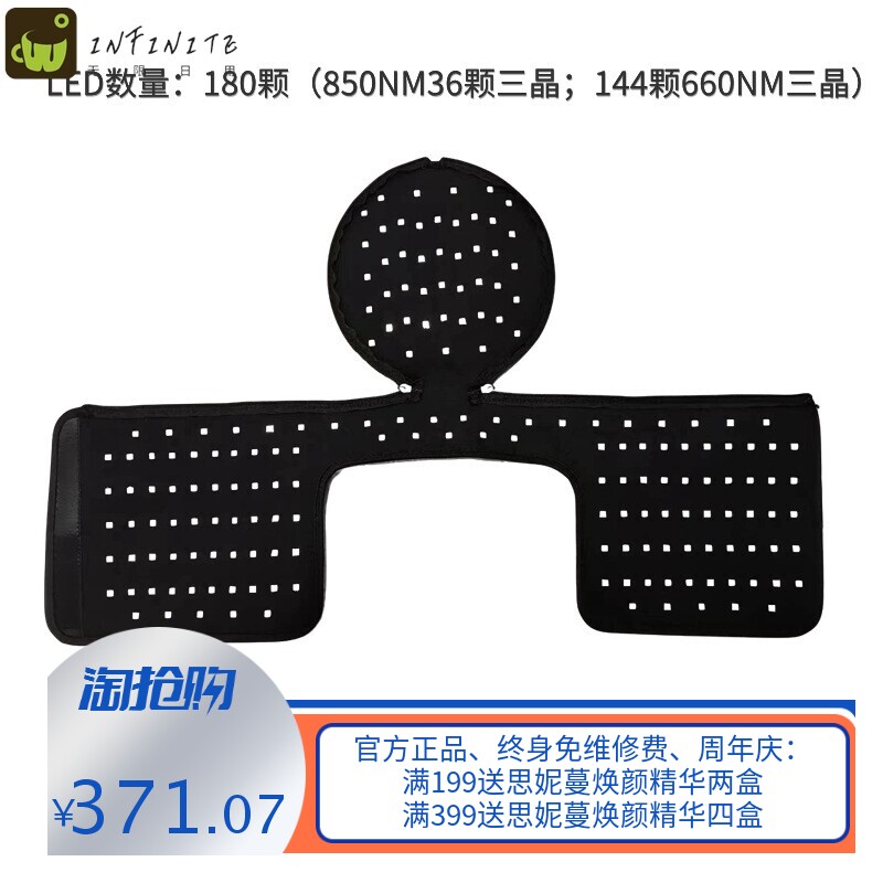 红光生发帽控油防脱固发生发仪器护发养发鸭舌帽密发健发帽