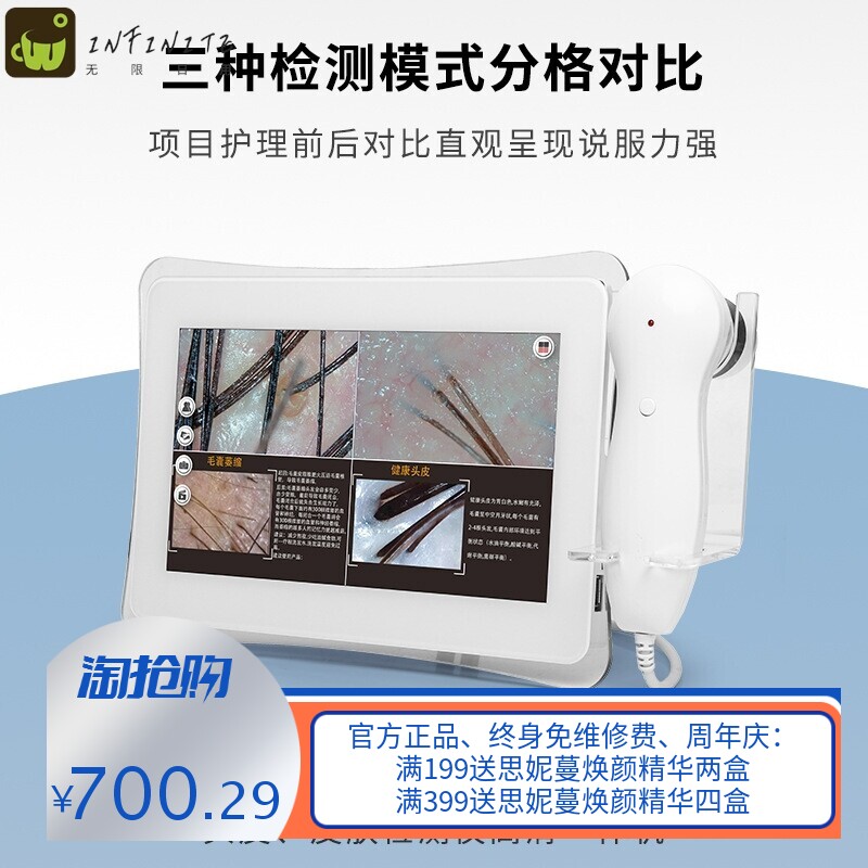 厂家直供高清触摸屏智能头皮检测仪皮肤毛囊检测仪养发馆专用