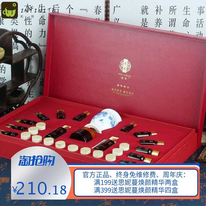 养生身体护理套盒肩颈刮痧发热精油按摩美容院藏红花艾灸套盒