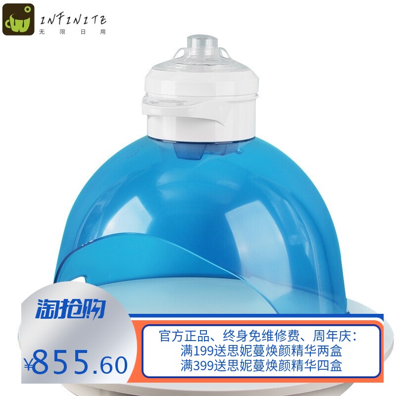 韩国探索者注氧仪水素氢氧面罩红蓝光氢疗皮肤管理光谱补水美容仪