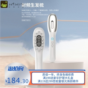 新款智能头皮按摩器 红光生发仪导药器 手持健发梳精华导入生发梳